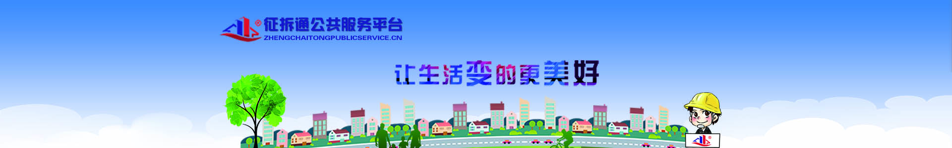 第一張輪播圖片